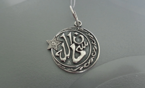 amulette islamique porte-bonheur